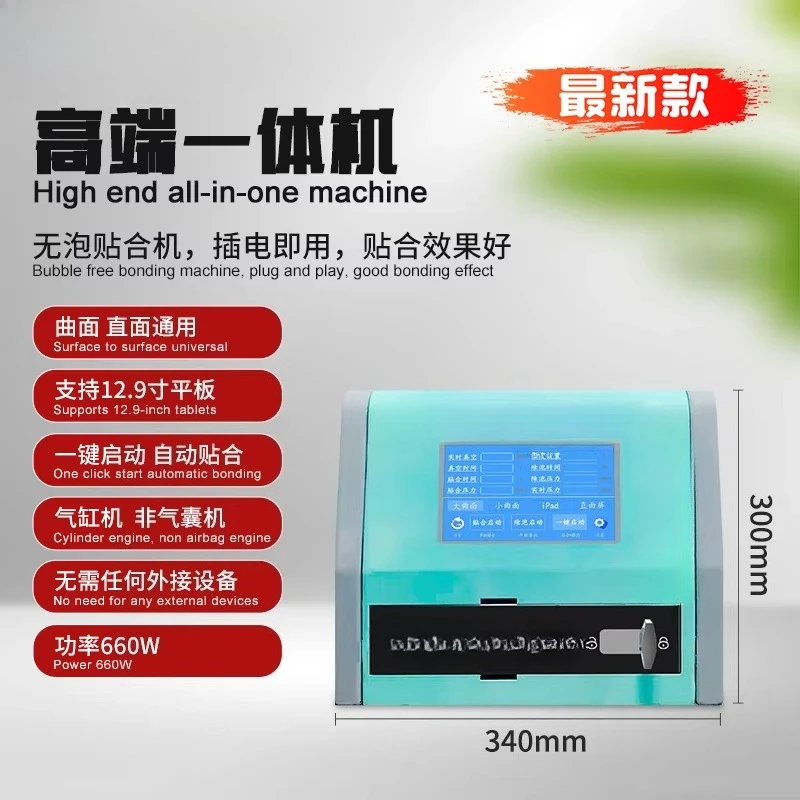 High End Intelligence Adhesive Defoaming Machine Supports 12.9-inch Tablets No Need for Any External Devices