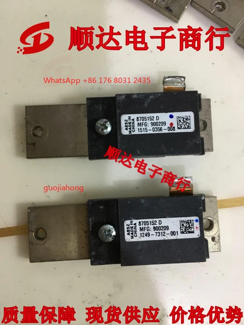 

8705152D AE power supply accessories