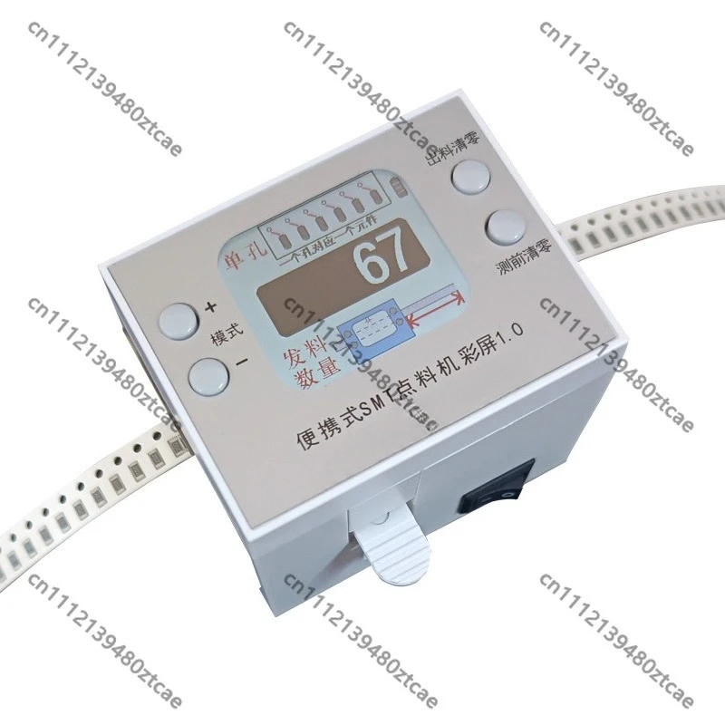 Portable Mini Color Screen Component Counter High Speed Electronic Parts Counting Machine