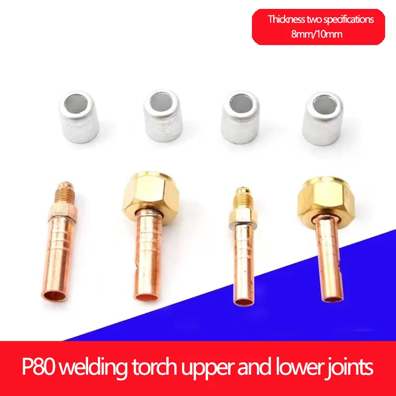 

P80 Plasma Cutting Gun Upper And Lower Copper Joints LGK100 Cutting Machine Cutting Gun Accessories Main Cable Nut Gun Head Nut