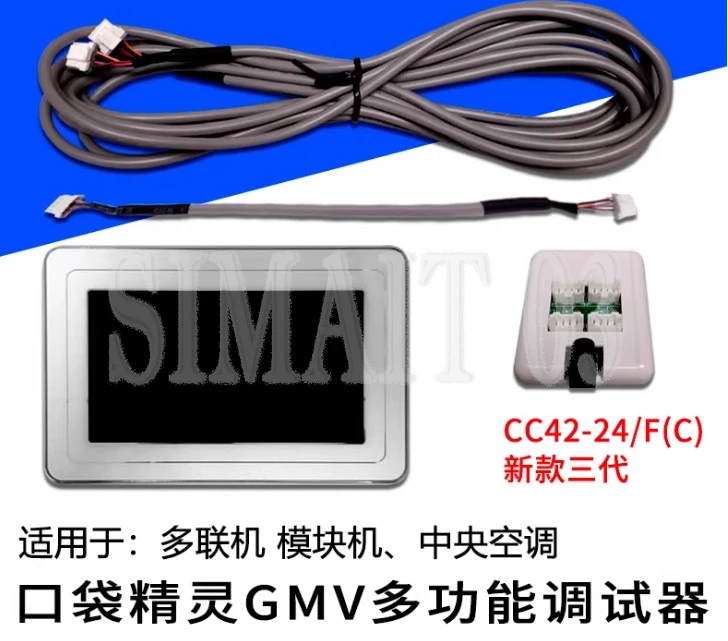 CC42-24/F(C) V5 Pocket Wizard Multi-Function Debug Detector for Gree VRF Central Air Conditioner