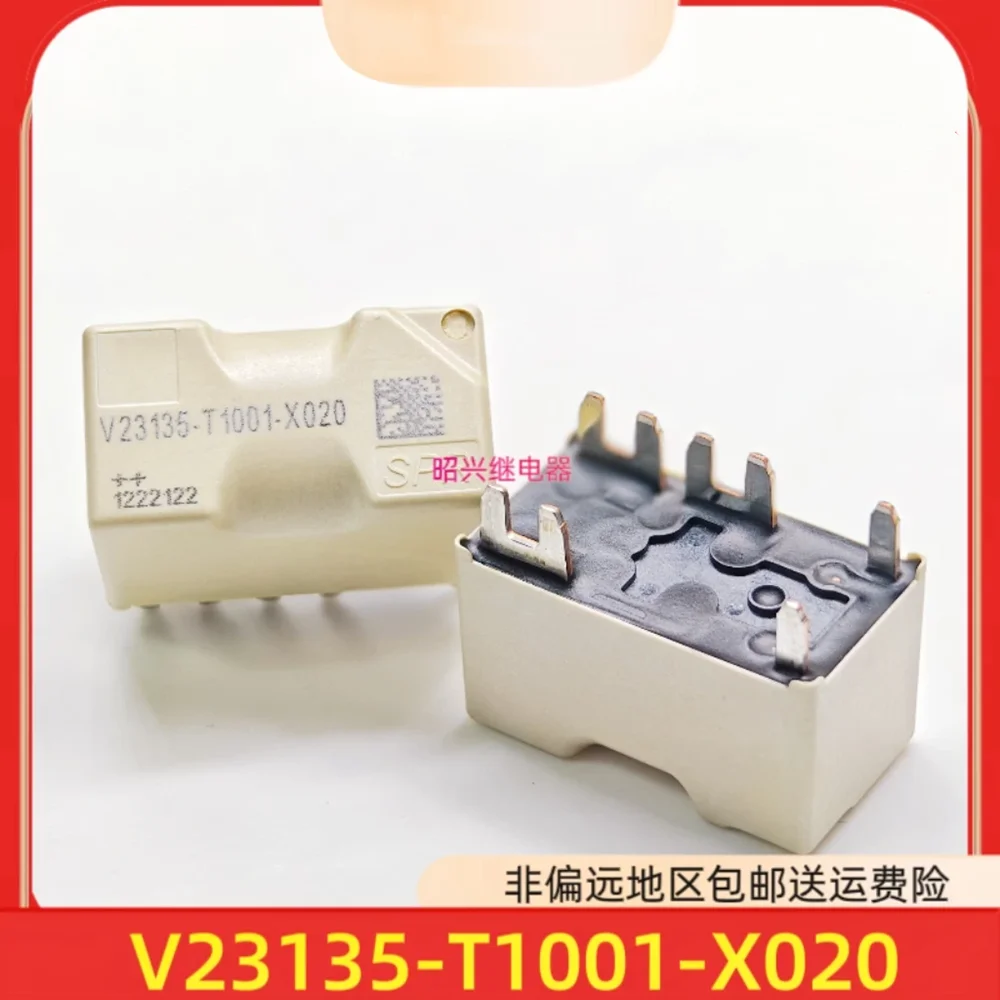 

Original New 100% V23135-T1001-X020 12VDC Automotive Relay 5pin