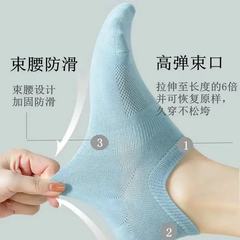 5/10 Pairs Cotton Socks Mesh Breathable Shallow Mouth Silicone High Quality Women's Invisible Short Socks Solid Color Boat Socks