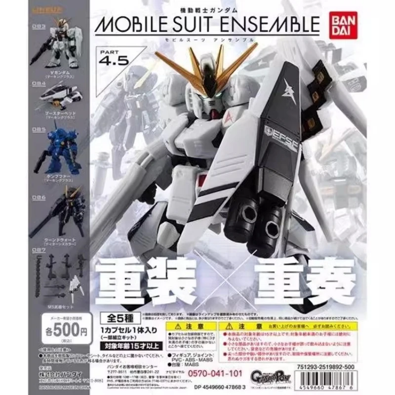 

Bandai Original 5Pcs Mse 4.5 RX-93 ν Gundam Action Figure Assembly Model Kit Toys Collectible Gifts For Children