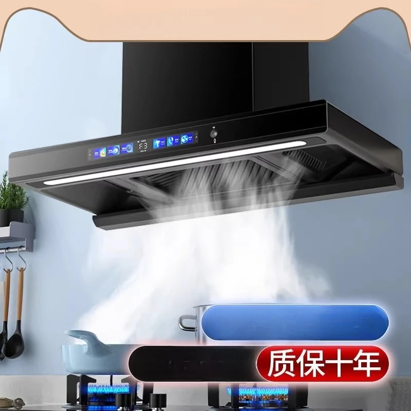 220V Haoyitai Household Range Hood  Stainless Steel Kitchen Exhaust Fan High Power Motor WDW