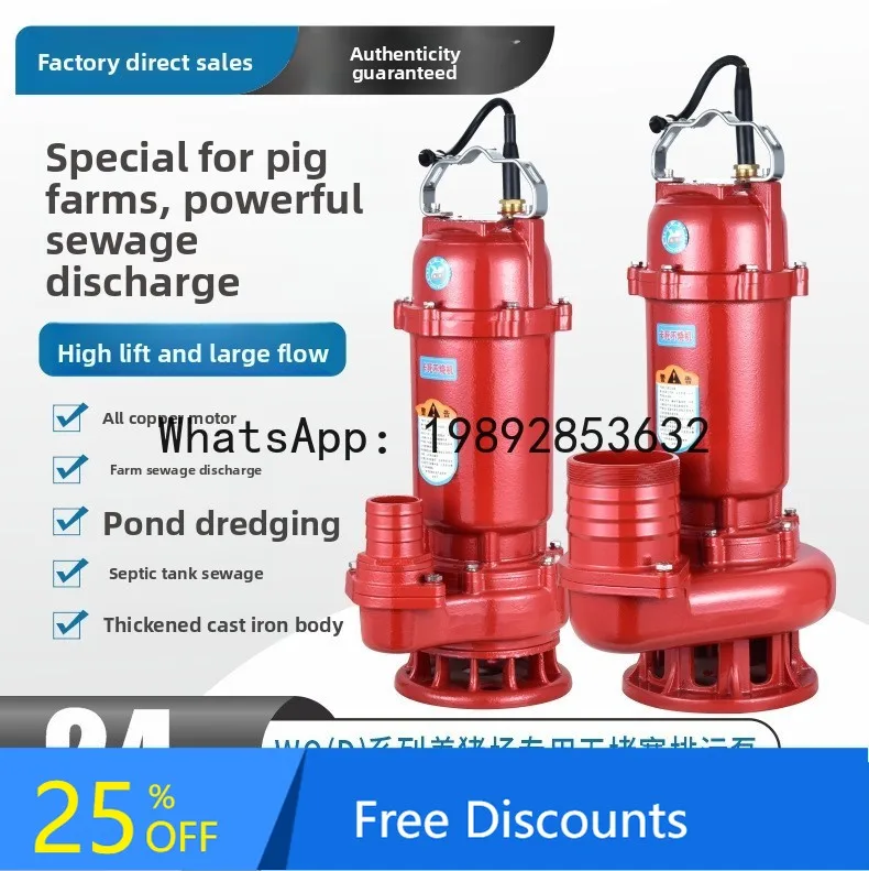 LYY Pig Farm Pump Universal Type Manure Pump Small 220V Three-phase Electric Water Pump Farm Biogas Pool