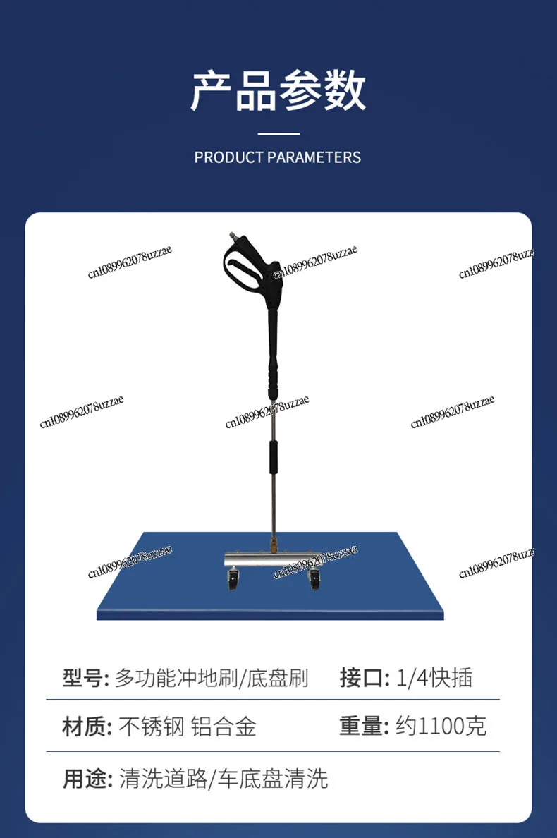 Quick Plug-in 4 7-hole High-efficiency Washing Machine for Automobile Chassis Pressure Rate Cleaning