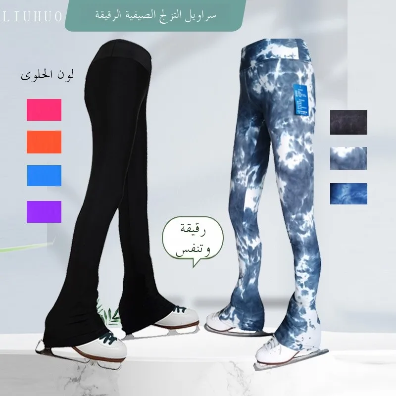 

LIUHUO Thin Waterproof Ice Skating Training Pants for Women Adult Figure Skating Pants Summer Lightweight Multi-Color