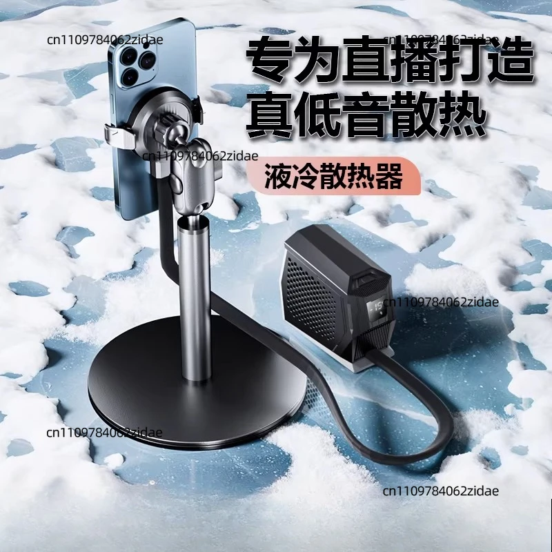 for The mobile phone cooling device is suitable for Black Shark 4 Pro, tablet iPad, and Apple 15 Pro.