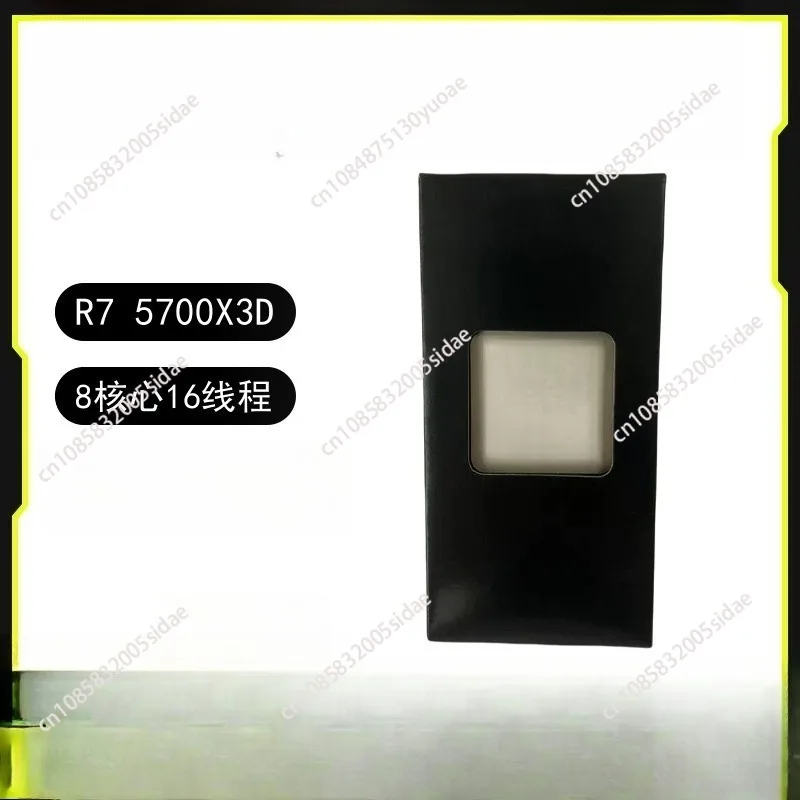 R7 5700X3D 8-core 16-thread processor computer CPU