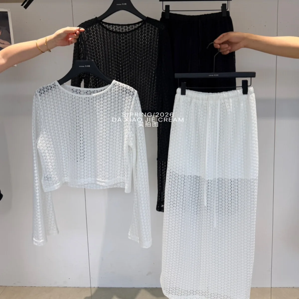 IG 2026 Women's Hollow Out Knit Two Piece Set, Flare Sleeve Cropped Top & Drawstring Waist Maxi Skirt With Bow Belt Matching view 5