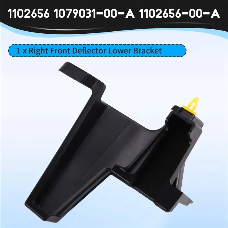دائم لطراز تسلا X العاكس الأمامي الأيمن دعامة سفلية 1102656 دعامة لوحة جمع المياه 1079031-00-A 1102656-00-A