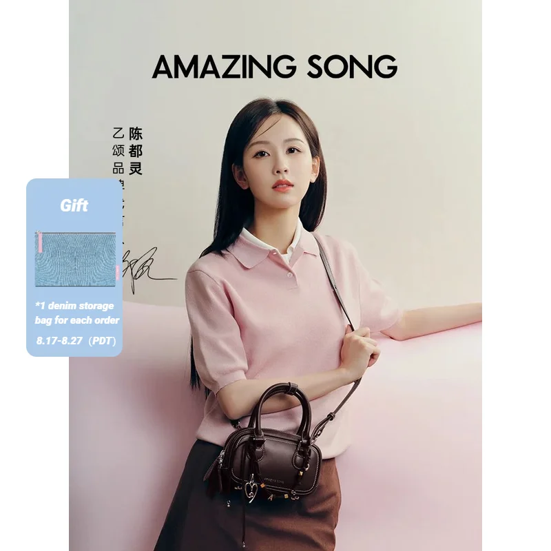 

Amazing Song Toast Mahjong Bag