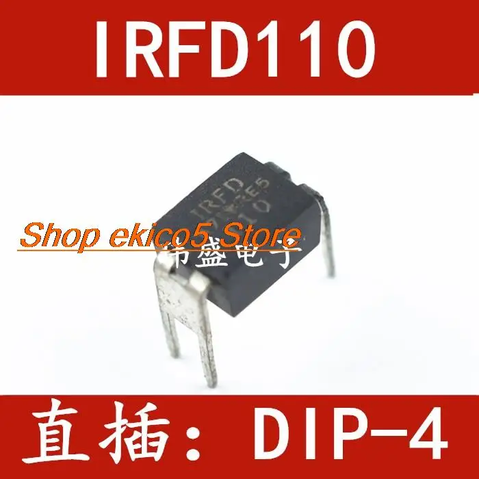 10pieces Original stock   IRFD110 IRFD110PBF DIP-41A 100V MOS