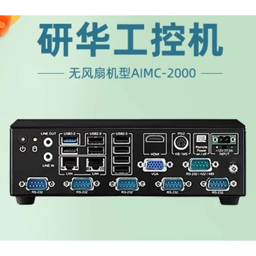 Applicable to Advantech AIMC-2000 embedded industrial computer J1900 fanless multi-serial port dual network port microcomputer