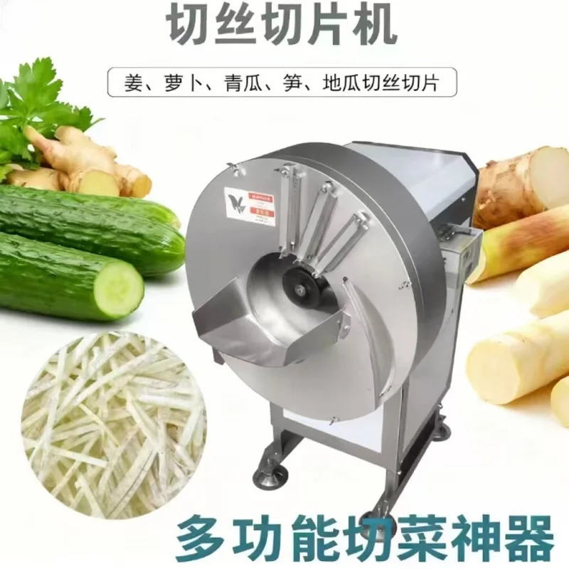 

Fully Automatic High Efficiency Vegetable Cutter New Hotel Restaurant Kitchen Equipment For Carrot Onion Potato Fruit Bakery