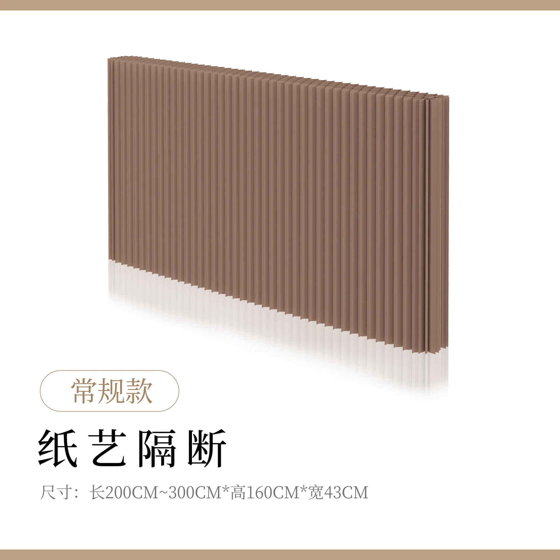 Screen partition Movable partition Paper wall Living room Room telescopic shelter Commercial decoration Simple self-installed ba