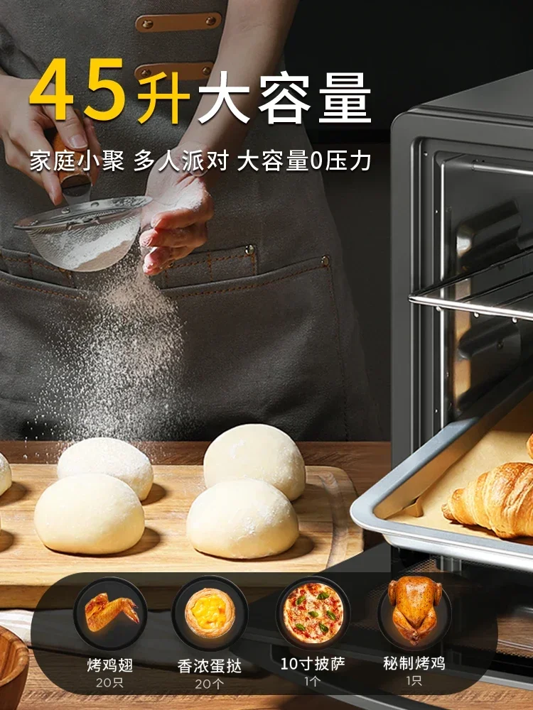 Oven household new fully automatic baking multifunctional electric oven large capacity 45 liters automatic baking all-in-one