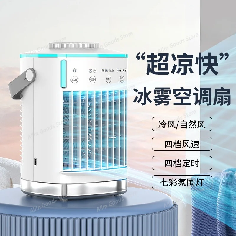 Desktop Water Cooling Fan Mini Air Cooler Portable Household Air Conditioning Device for Dorm Summer Use
