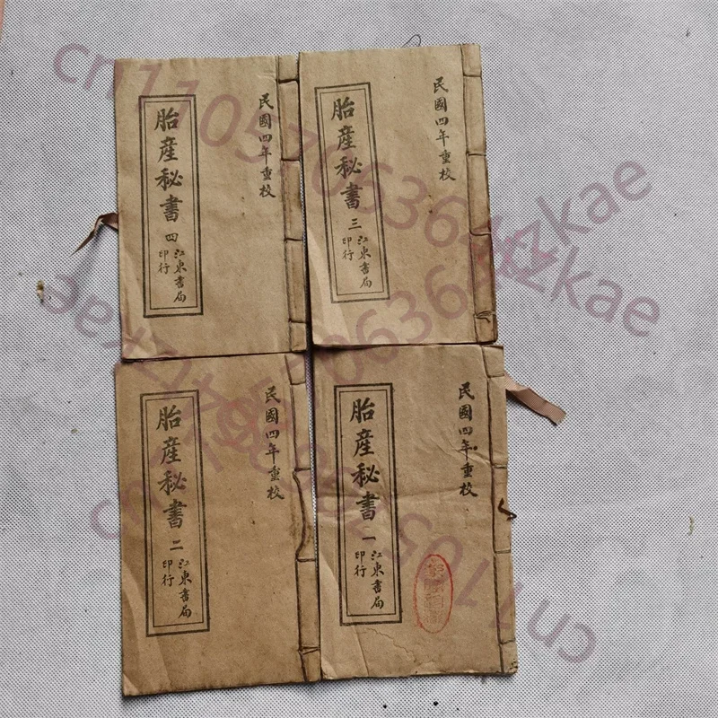 Chinese Old Traditional Chinese Ancient Chinese Medicine Gynecology Books,A set of 4 fetal secretaries