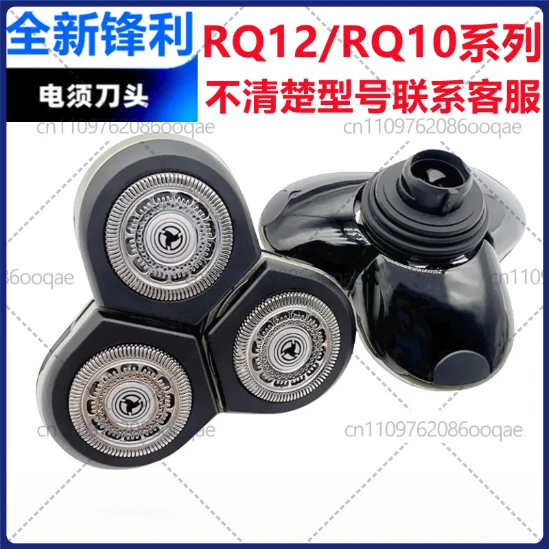 

for Philips shaver RQ1250 Cutter head RQ1050 1260 1280 RQ1290 Shaver Accessories