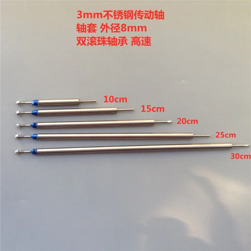 Model boat shaft, ship model shafting 3mm stainless steel transmission shaft, ball bearing,high-speed shaft DIY boat accessories