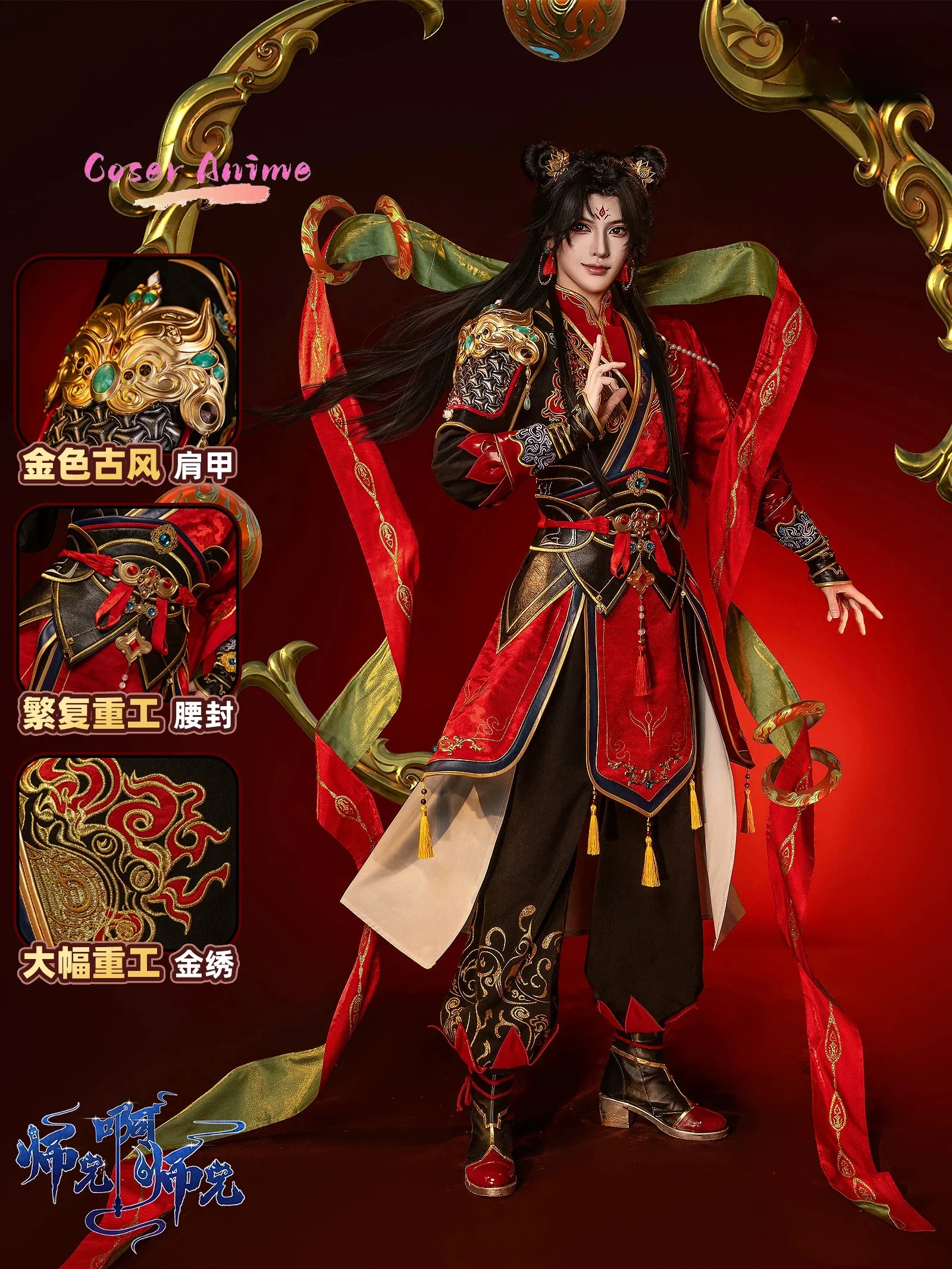 

My Senior Brother is Too Steady Nezha Cosplay Costume Uniform Halloween Carnival Party Christmas Play Role Clothes Clothing