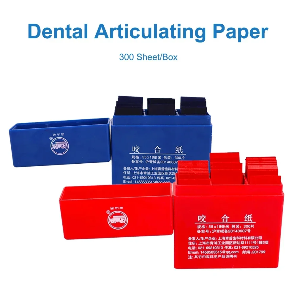 

300 Sheets Dental Articulating Paper 55*18mm Blue Red Double-sided Bite Strips Oral Teeth Whitening Material Dental Tools