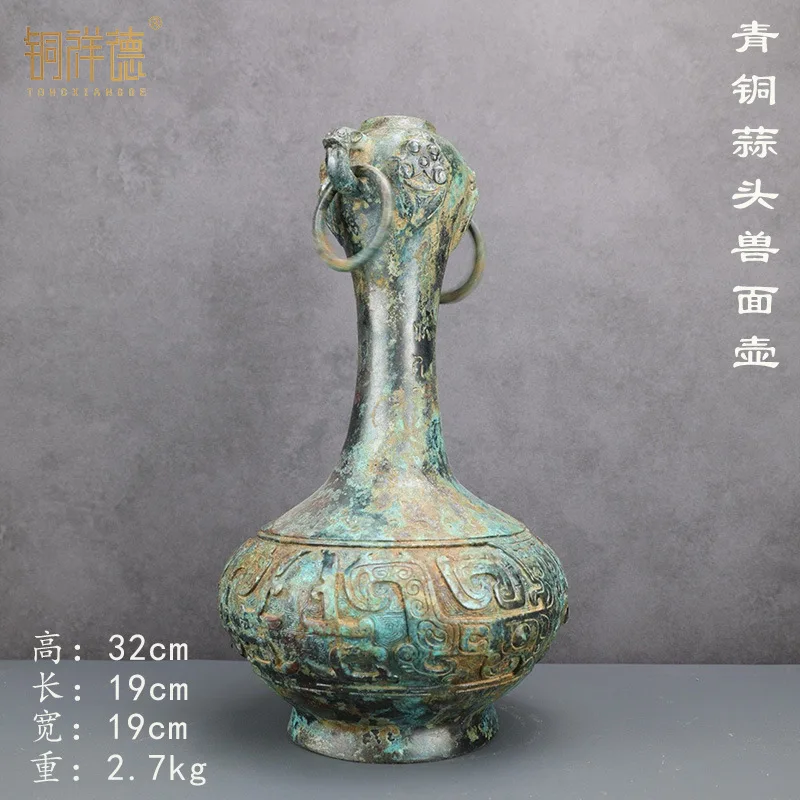 Bulbous Lipped Vase Chain Bottle Ancient Bronze Ware Antique Collection Production Bronze Ware Copper Xiangde Seiko Craft