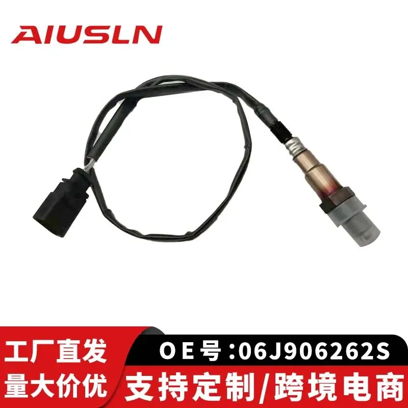 

Oxygen Sensor Rear for Skoda Haorui 2009–2015 06J906262S 06J906262S N