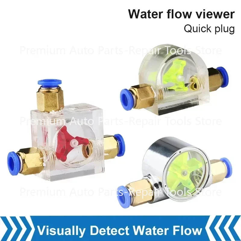 1PC Spindle Motor Flow Indicator Water Cooling System Coolant Filter Rotating Observer Connected To 8mm Water Pipe