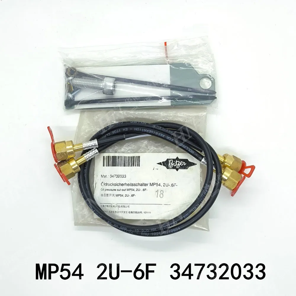 New air conditioning oil pressure differential switch connection component MP54 2U-6F 34732033