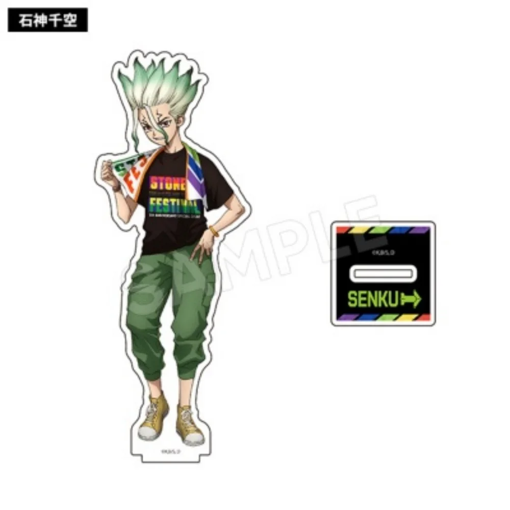 Dr.STONE Anime Acrylic Figure Stand Clear Plastic Cartoon Character Model Desk Ornament Choice 5 Styles Collection Key Chain