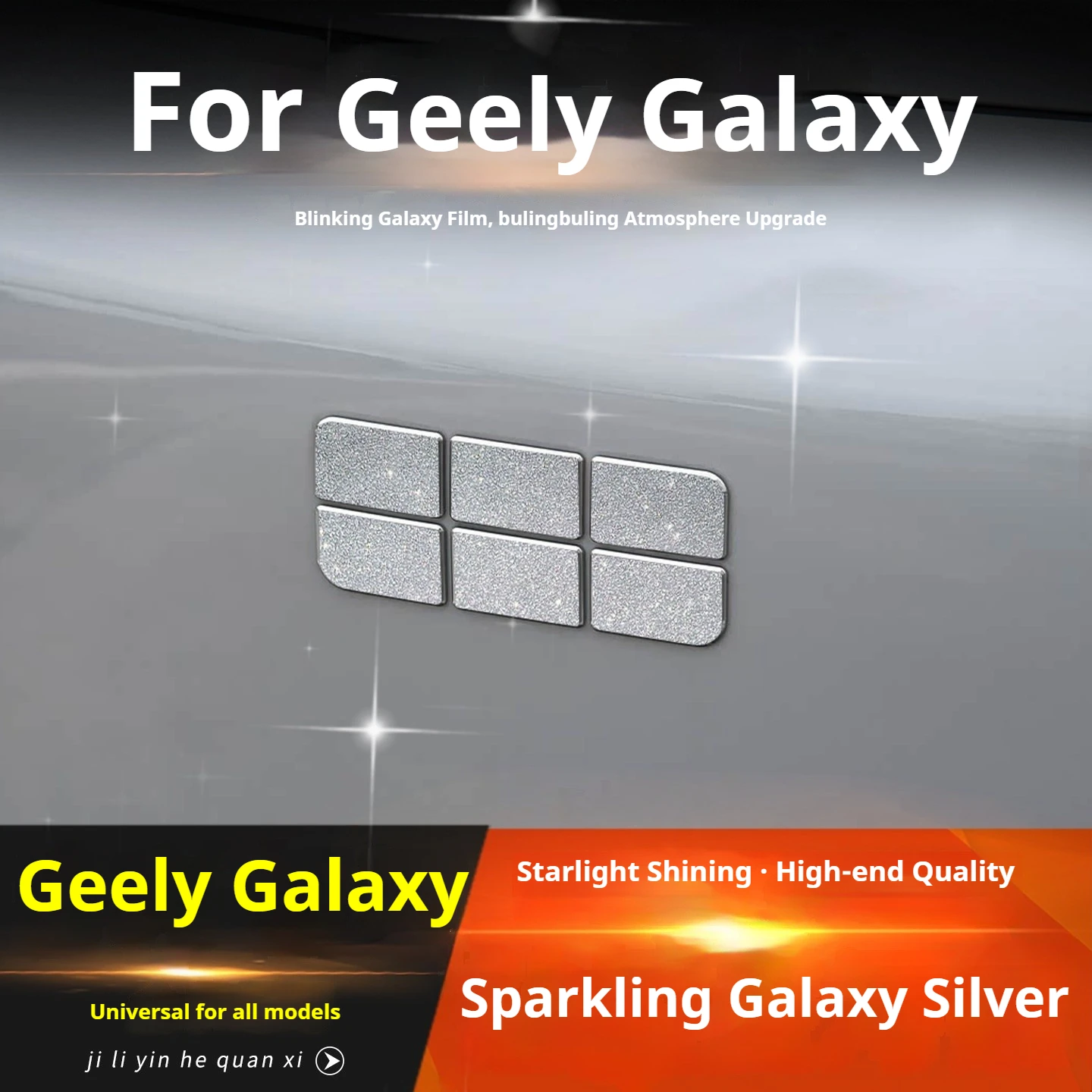 Fit For Geely Galaxy E5 Custom Sparkling Front and Steering Wheel Emblem Easy Install Car Sticker