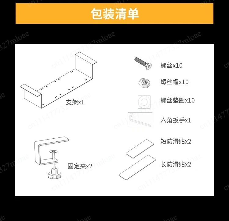 Honeycomb throttle valve simulation flight joystick throttle Multifunctional table bracket