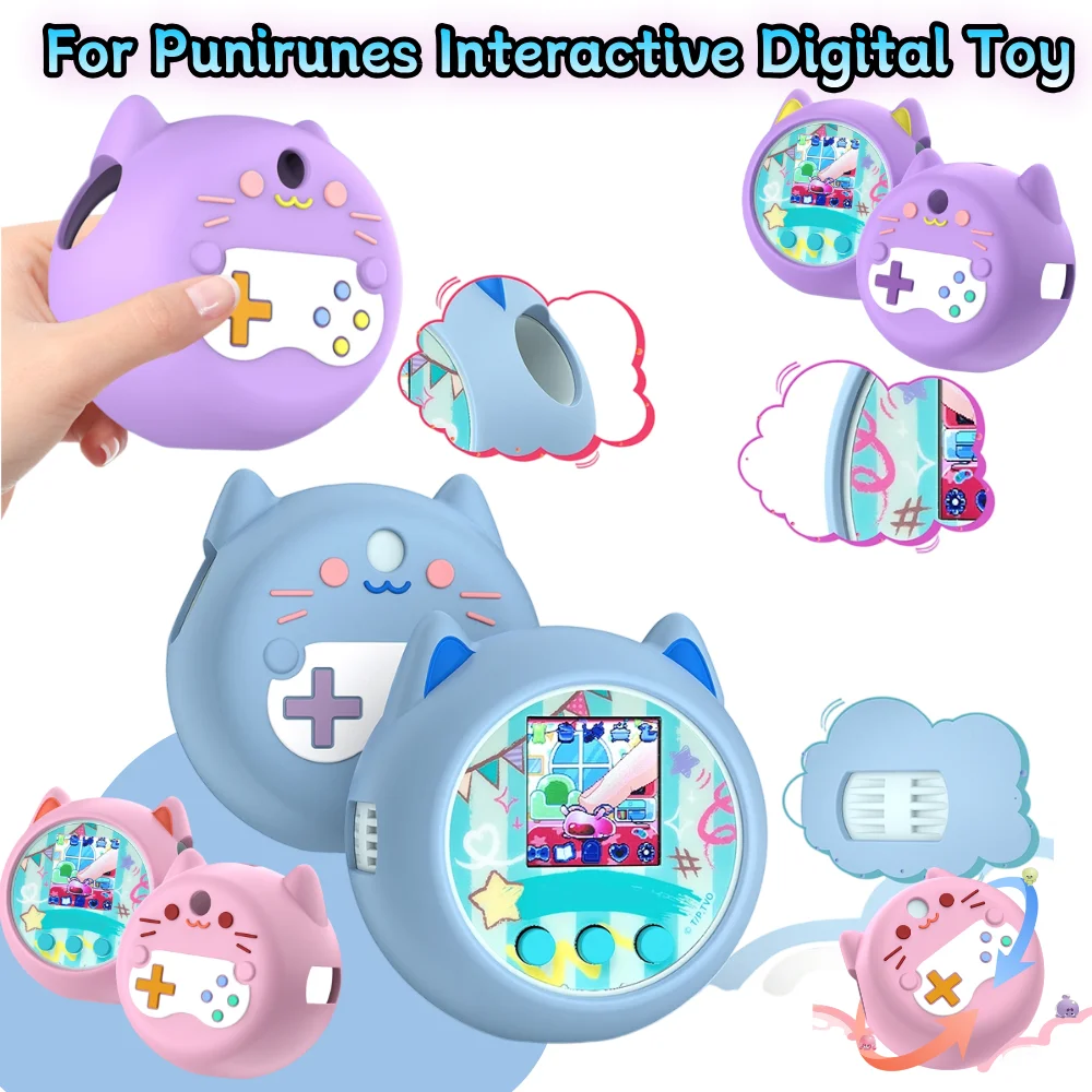 Funda completa de silicona para máquina electrónica de mascotas, accesorios de juego anticaídas impermeables para juguete Digital interactivo Punirunes