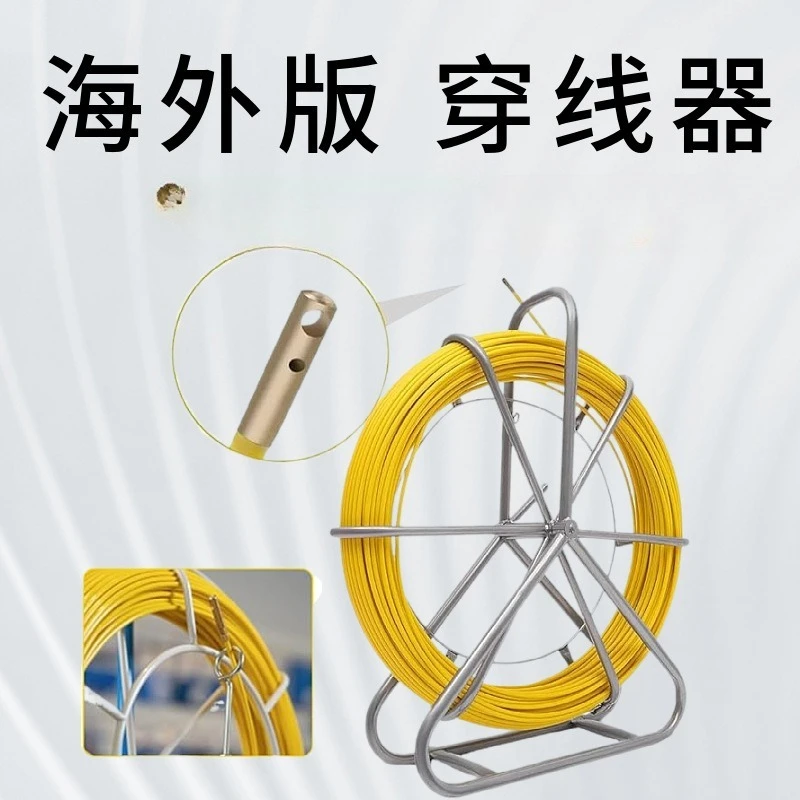 Threading Device FRP Perforated Lead Device Pipeline Dredging Electrical Cable
