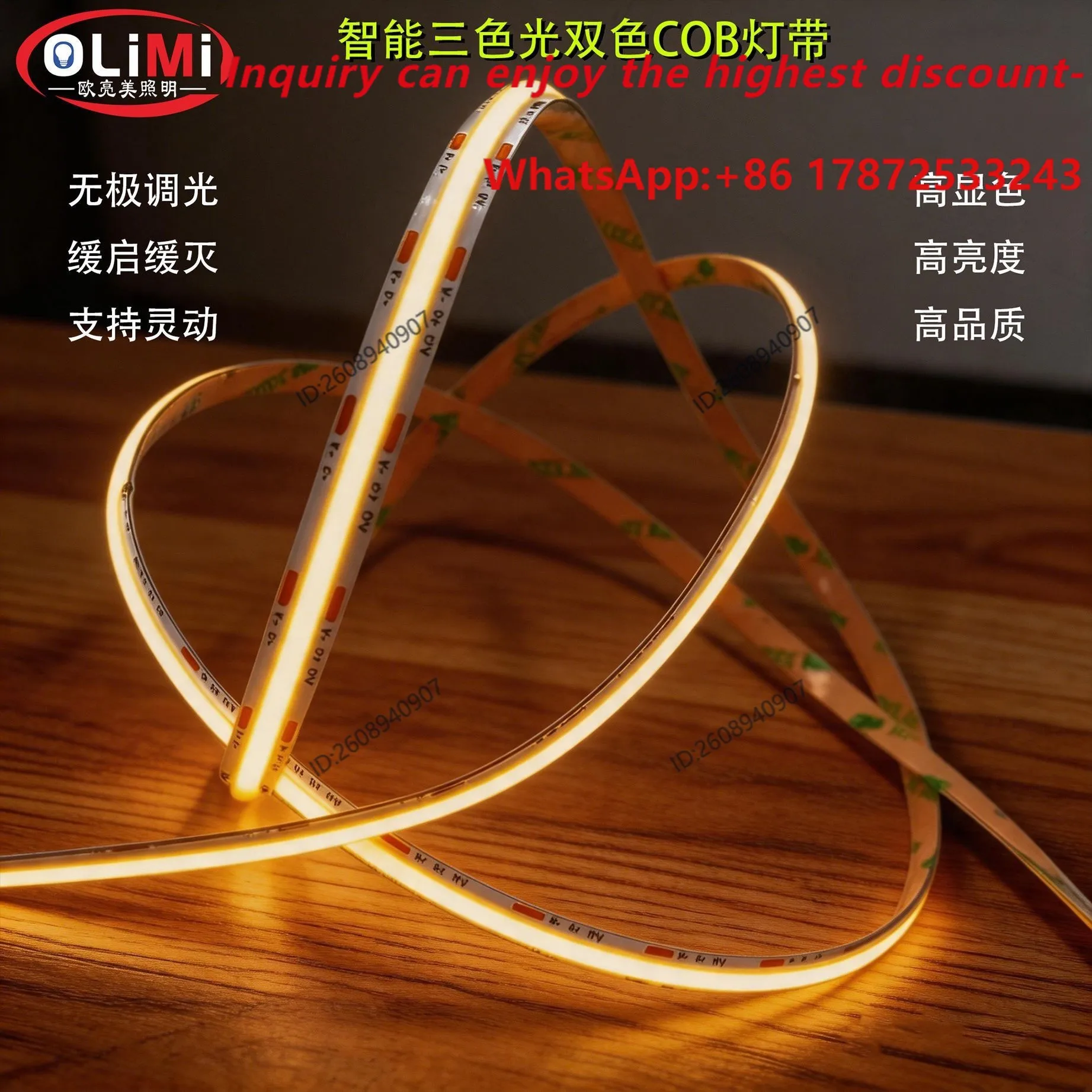 5-meter packaging - dual color COB light strip,tri color infinite dimming full spectrum eye protection self-adhesive light strip