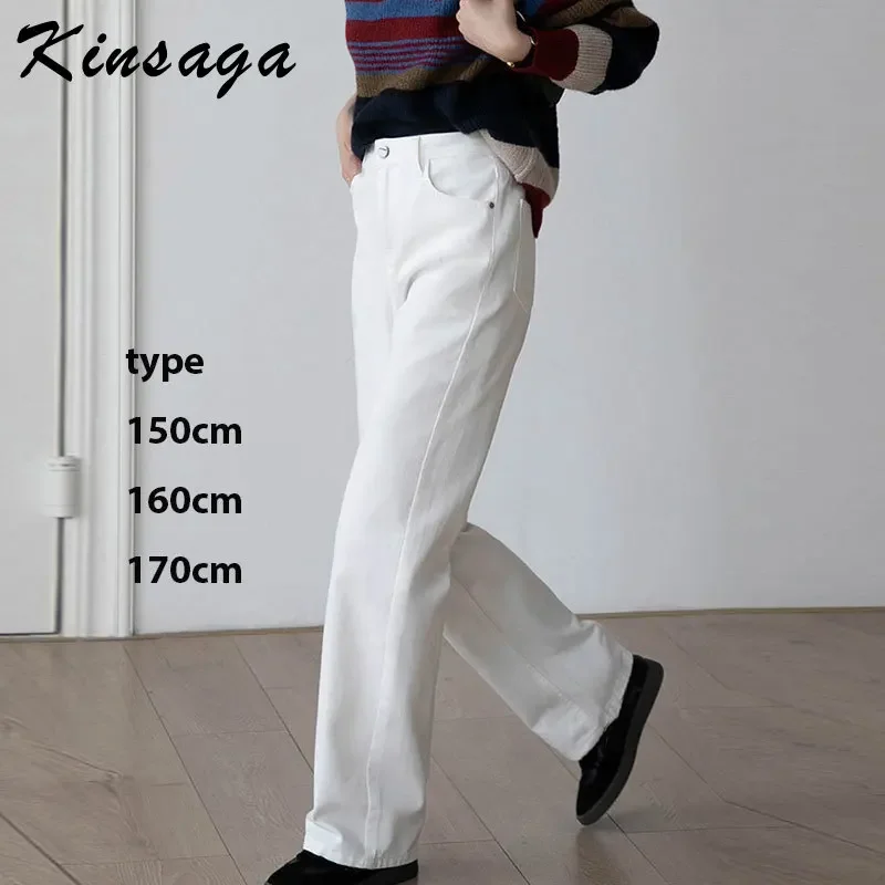 

Kinsaga White Baggy Straight Pants Korean Fashion Pear Shape Narrow Wide Leg Women Wide Fit Jeans Petite Girls Mopping Pants