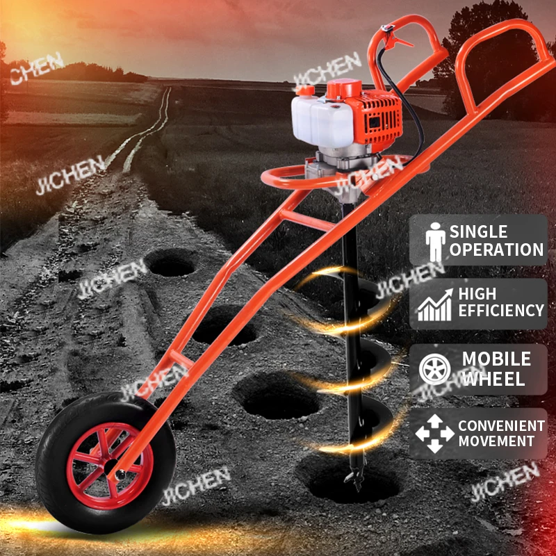 Earth Auger Agricultural Hole Digging Machine Two-Stroke Ground Drill Garden Tool Machine