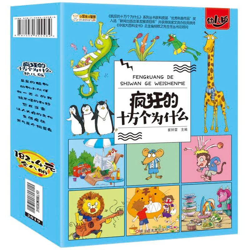 

Q Version Manga Copy Book Anime Drawing Tutorial Anime Illustration Easy to Learn Manga Copy Drawing Hand-painted Drawing Books