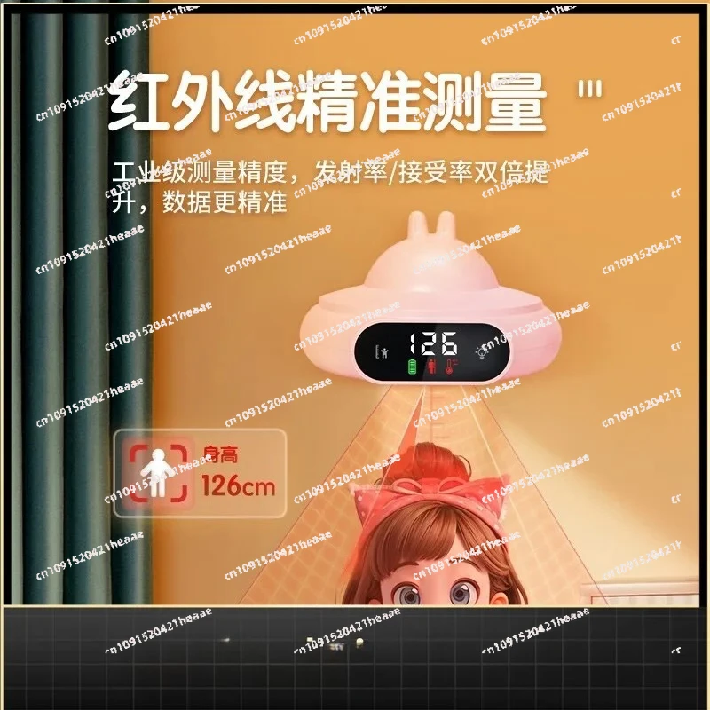 Suitable for Smart Infrared Height Measuring Instrument for  Height Ruler Home Use High Accuracy