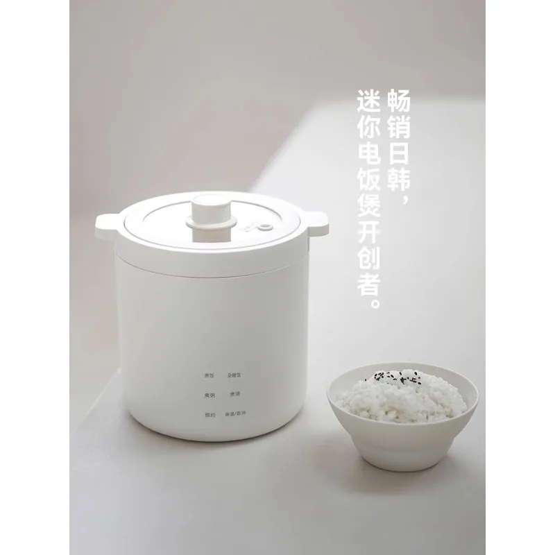 best-selling Japanese and Korean mini rice cooker 1 to 2 people, one person rice cooker small 1.2L