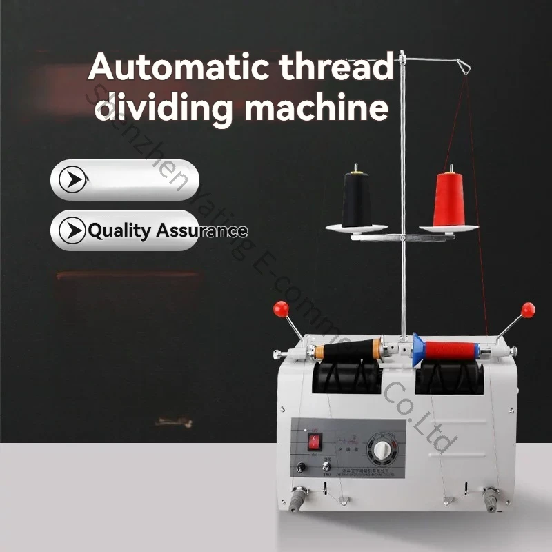 Embroidery Machine Sewing Automatic Splitter Timed Splitter Winding Special for Garment Factory Thread and Reverse Thread