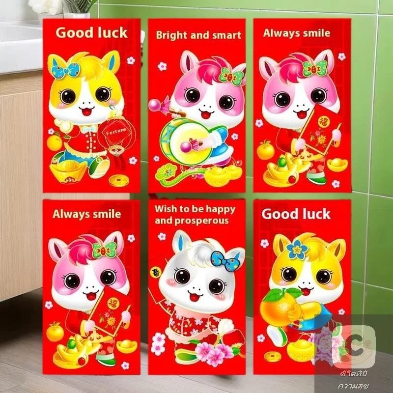 6 قطع من المظاريف الحمراء التقليدية "سن الحصان" لمهرجان الربيع 2026؛ ديكور الجيب من Lucky Money Bless #3