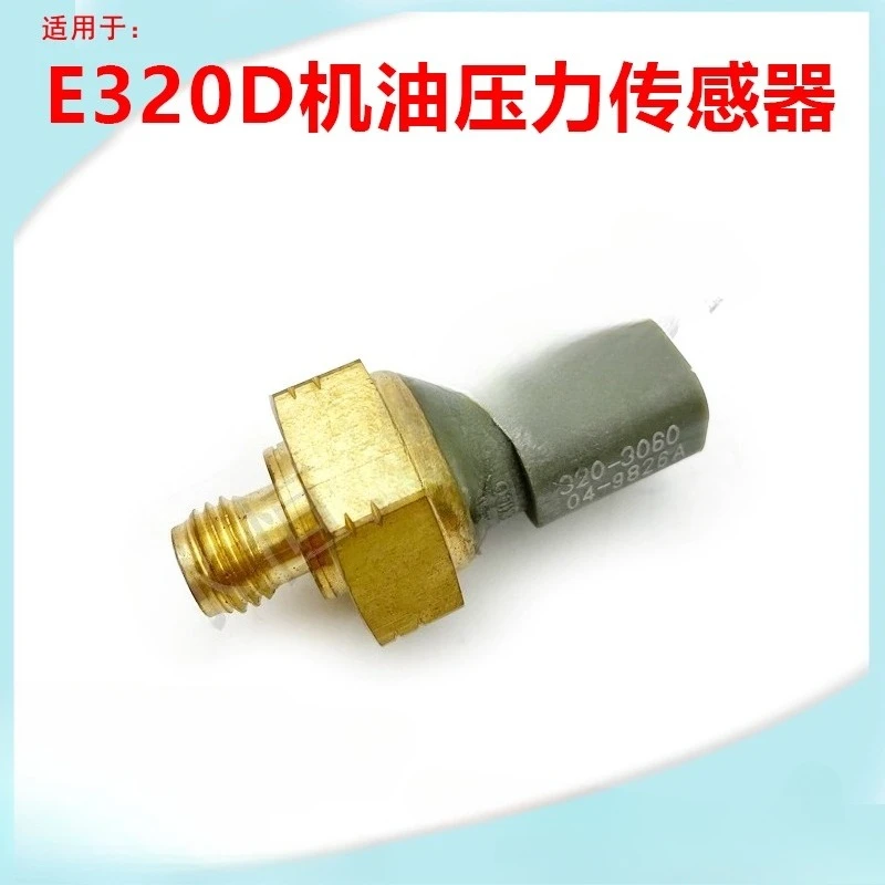

Excavator Accessories for E320D 330D 336D C7 C9 Oil Pressure Sensor Intake Pressure