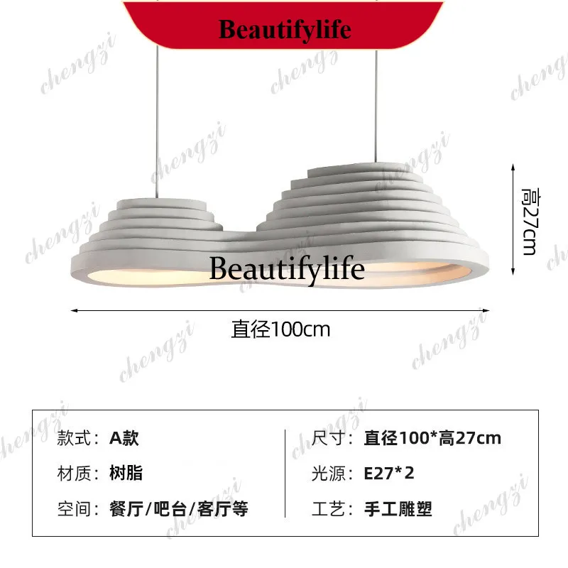 M138 Japanese lamp wabi sandy wind chandelier dining room lamp creative personality modern simple atmosphere living room