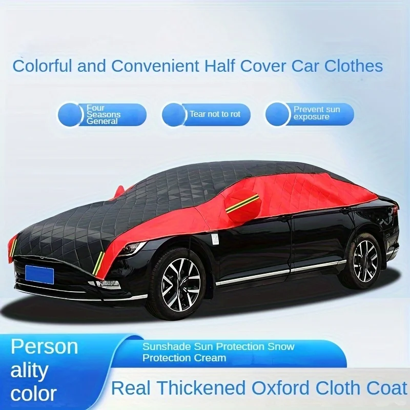 Oxford Cloth All-Weather Anti-Hail Car Cover, Suitable for , Including- General Half Cover Protection Umbrella  Car Accessories