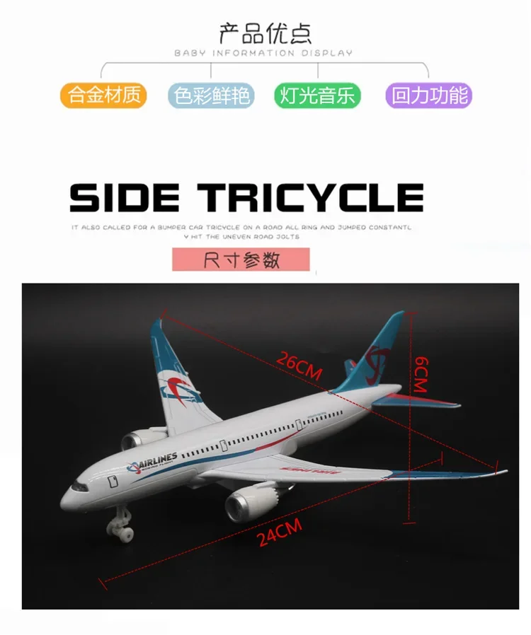 Boeing Legierung Flugzeug Modell 24cm große Flugzeuge alle Legierung Flugzeug Modell Lichter Kinder Hobby Geschenke Sammlerstücke