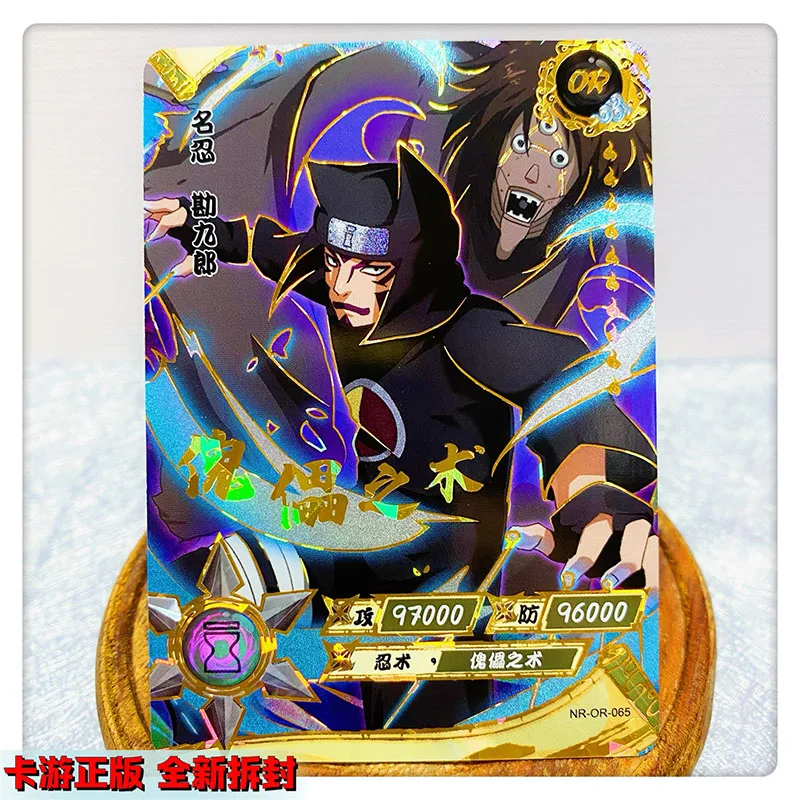 Kayou Naruto OR 38~74 Series Konan Hyuuga Hinata Hatake Kakashi Tsunade Rare Anime Collection Card Christmas Birthday Gift Toys